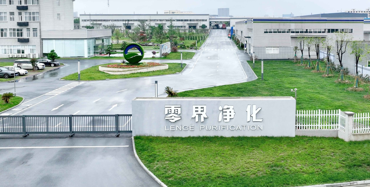 ประเทศจีน Wuxi Lenge Purification Equipments Co., Ltd. โปรไฟล์บริษัท 