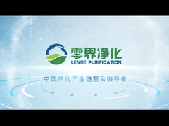 ข้อมูลบริษัท