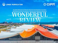 รีวิวที่น่าทึ่งของงานแสดงสินค้าเครื่องจักรยาแห่งชาติ ครั้งที่ 65 (ฤดูใบไม้ผลิ 2024) และปี 2024 (Autu)