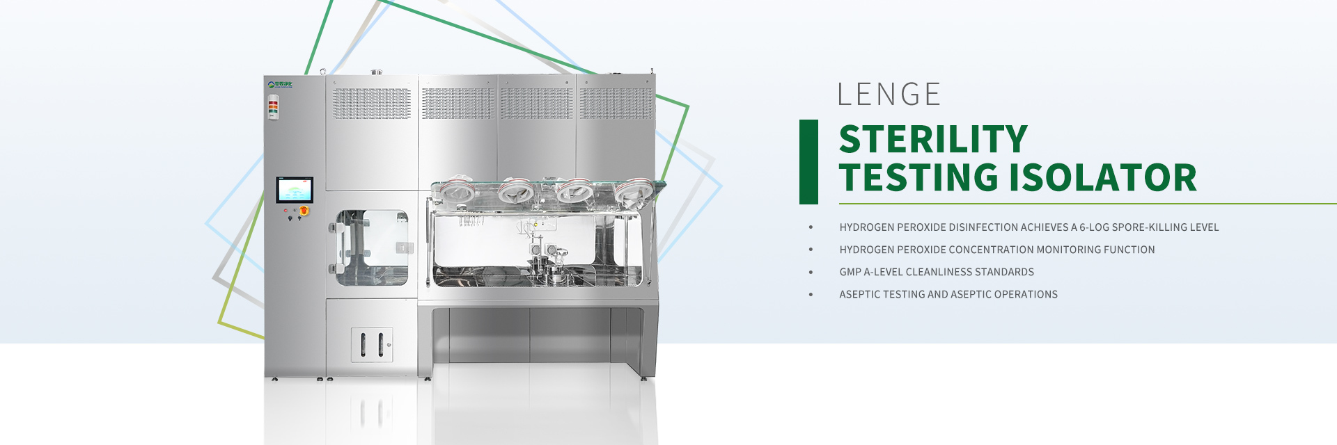 คุณภาพ อุปกรณ์ห้องคลีนรูม โรงงาน